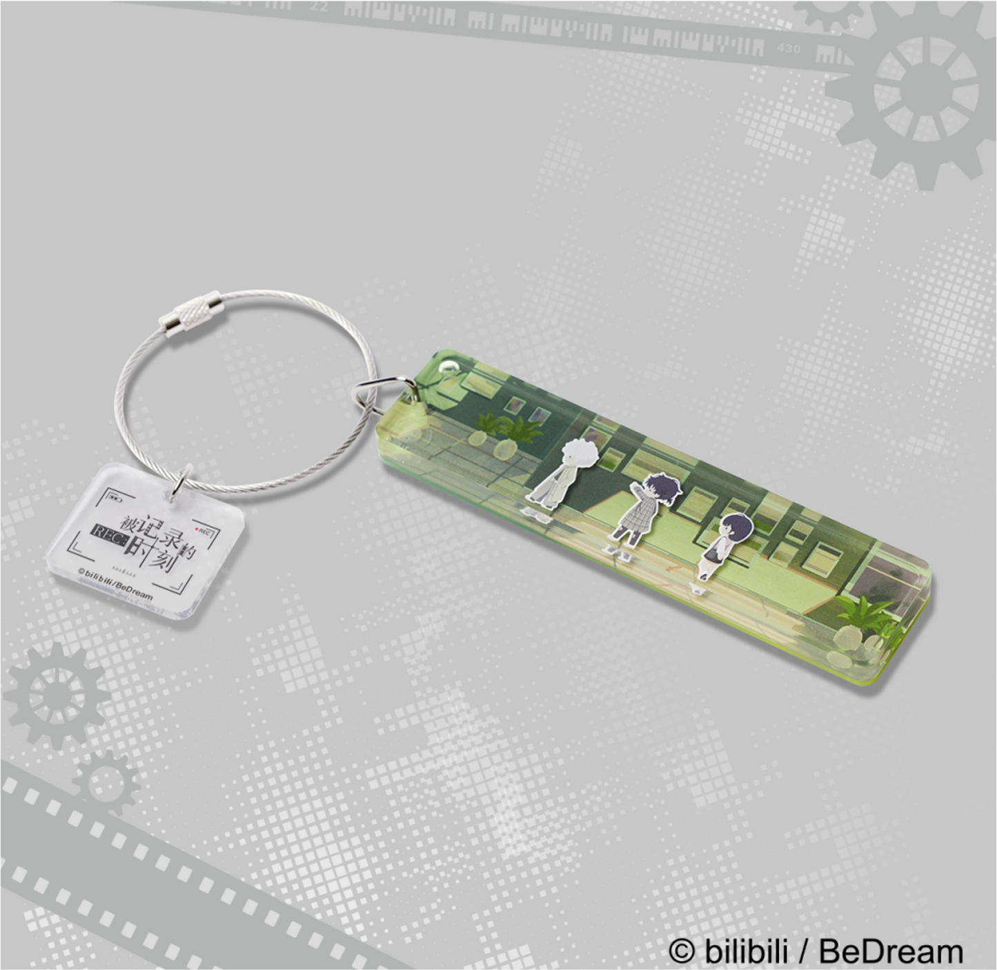 LINK CLICK - Floating Acrylic Keychain (Green)