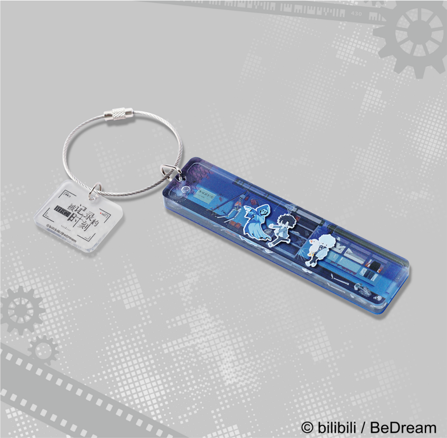LINK CLICK - Floating Acrylic Keychain (Blue)