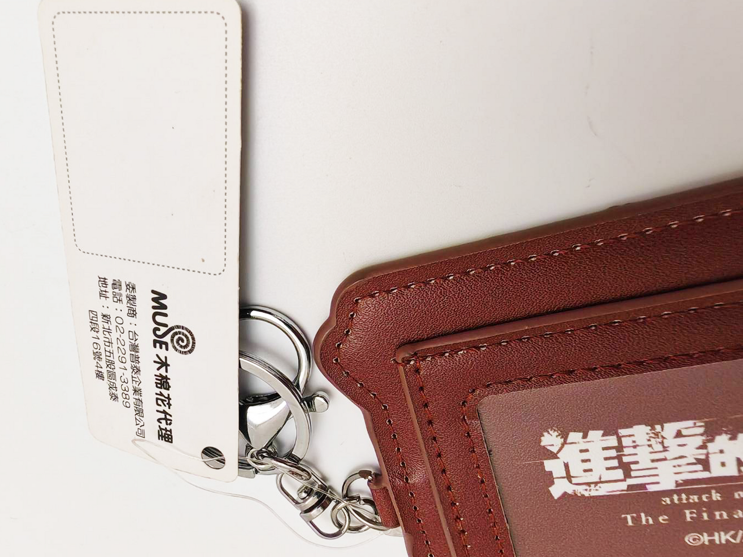 Attack on Titan Card Holder(Sample Product)-A