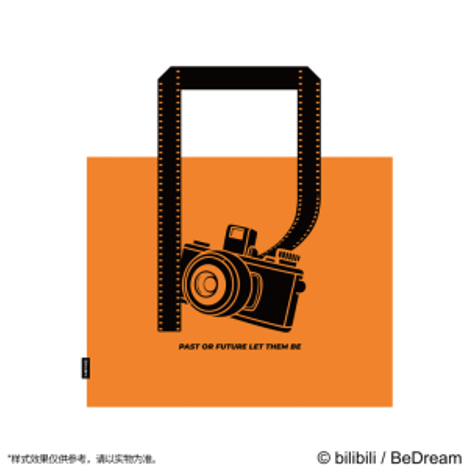 LINK CLICK - Outdoor style cloth bag