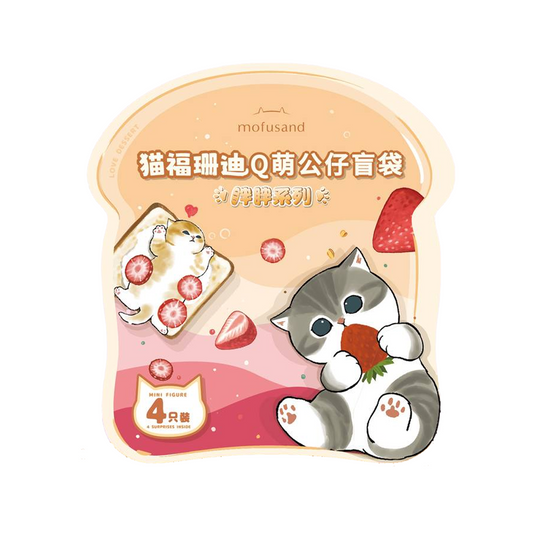 Mofusand Blind Bag Gen 3