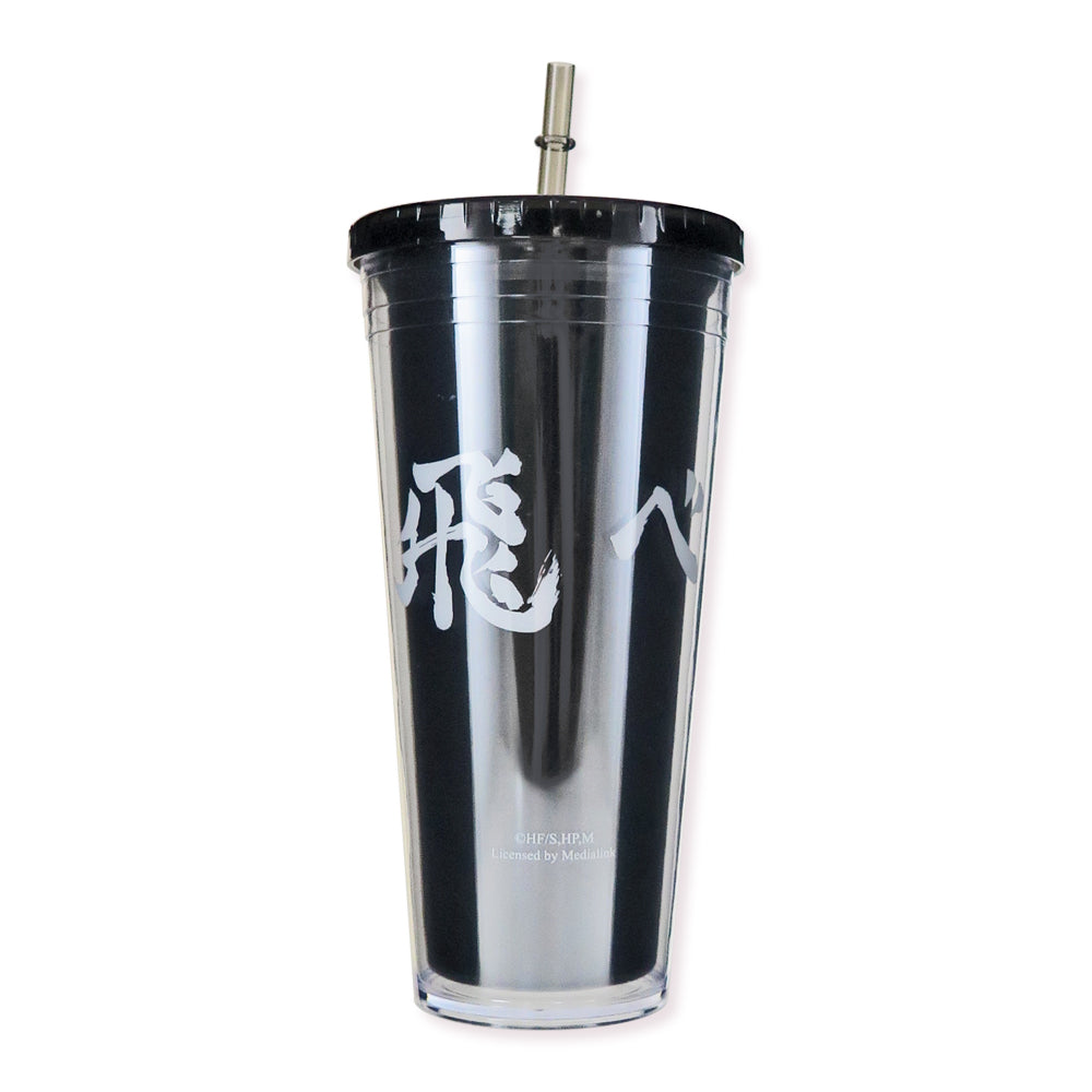 Haikyu!! To Fly!! Cup