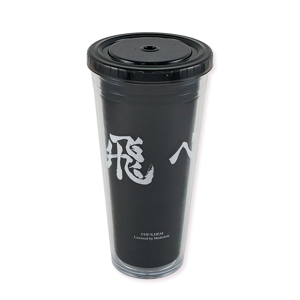 Haikyu!! To Fly!! Cup