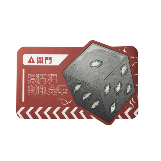 Jujutsu Kaisen Gokumongkyo Floor Mat