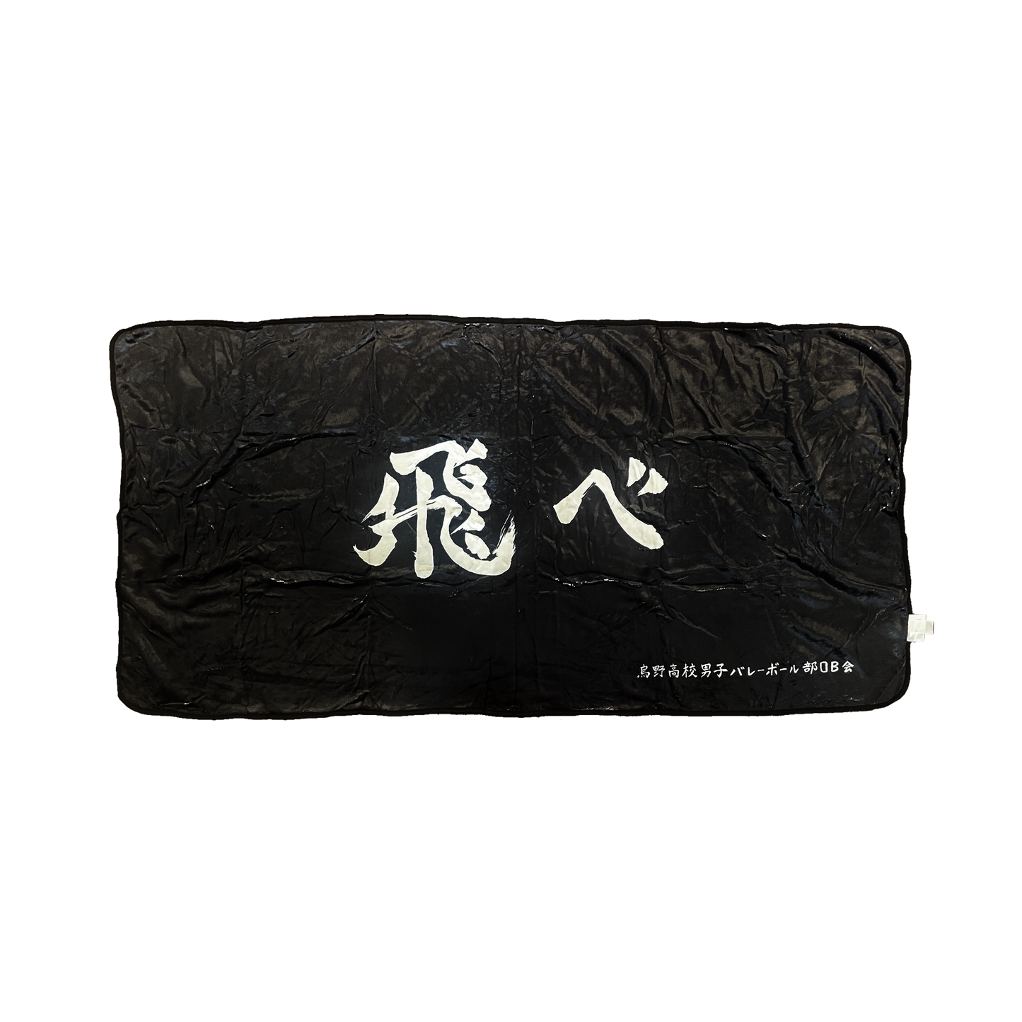 Haikyu!! Crow Cushion Blanket