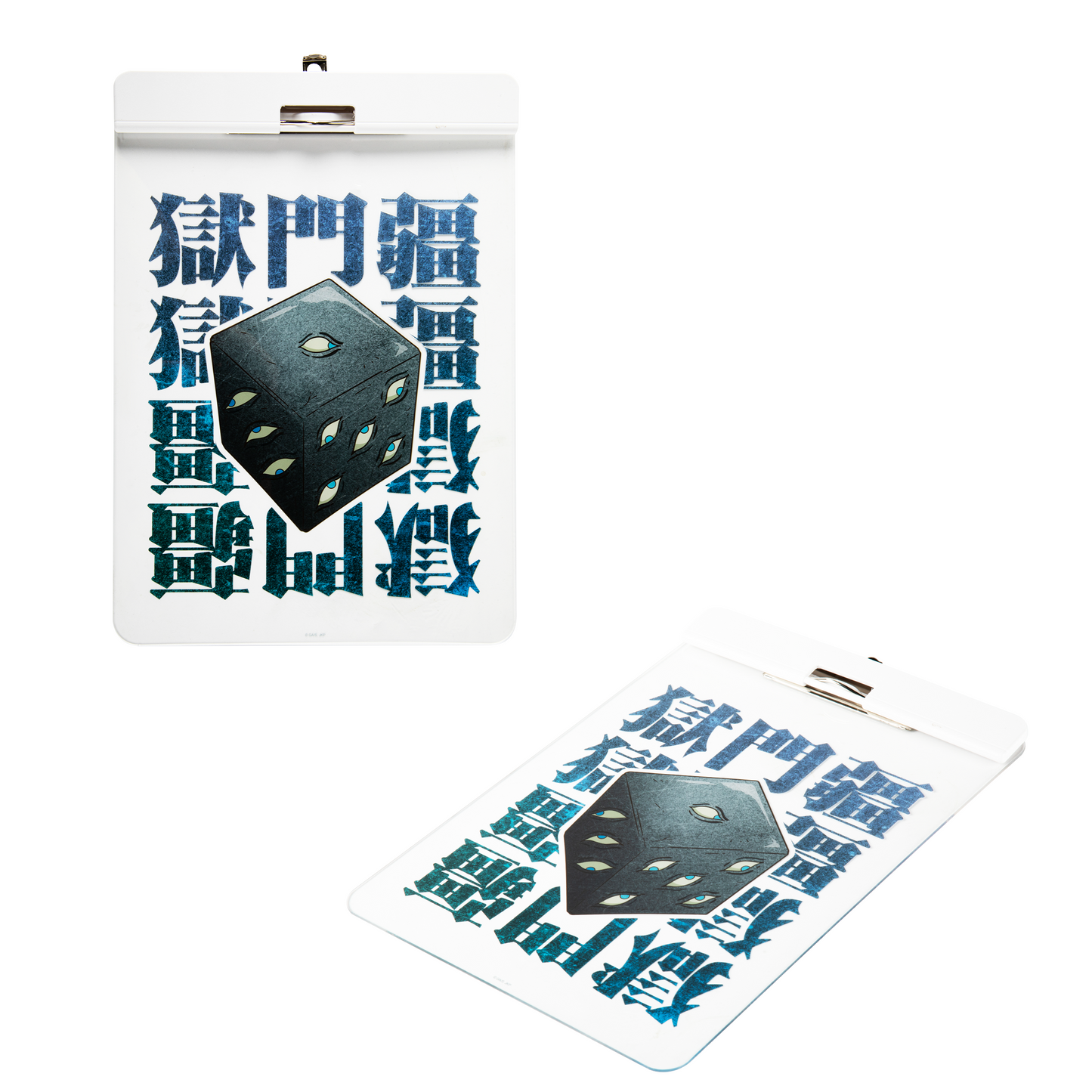 Jujutsu Kaisen Gokumonkyou Clipboard