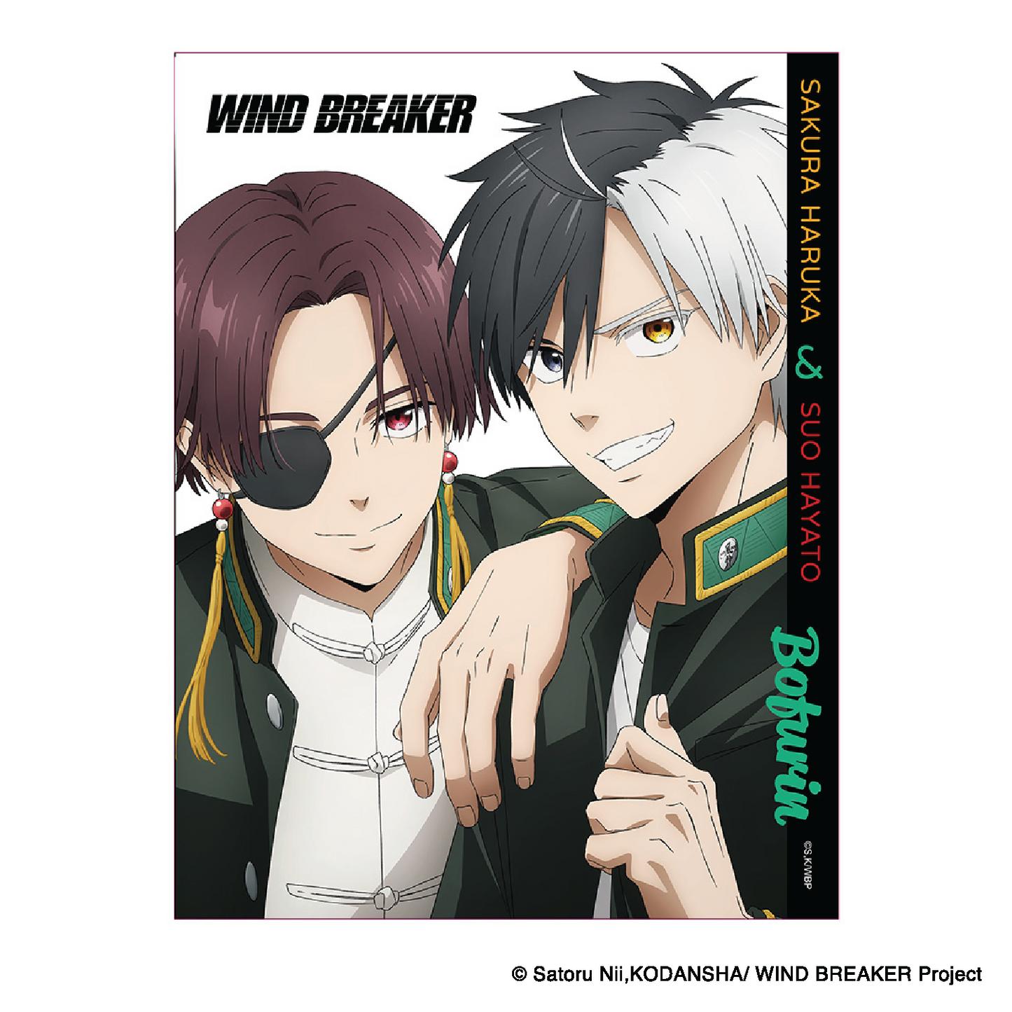 Wind Breaker – Blanket Type A (Sakura & Suo)