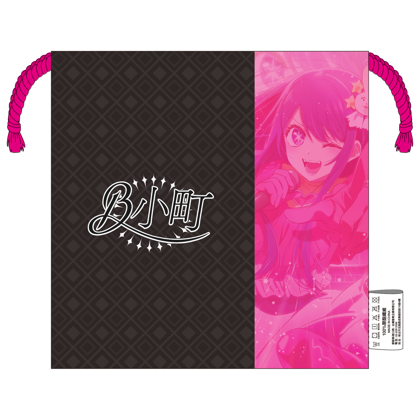 【OSHI NO KO】 Drawstring Bag S1 – Ai Hoshino