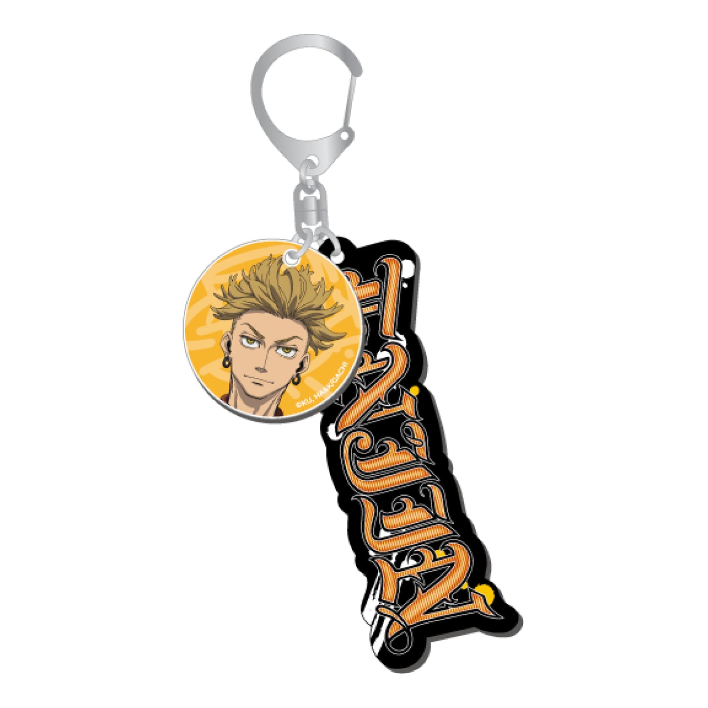 GACHIAKUTA – Acrylic Keychain (Enjin)
