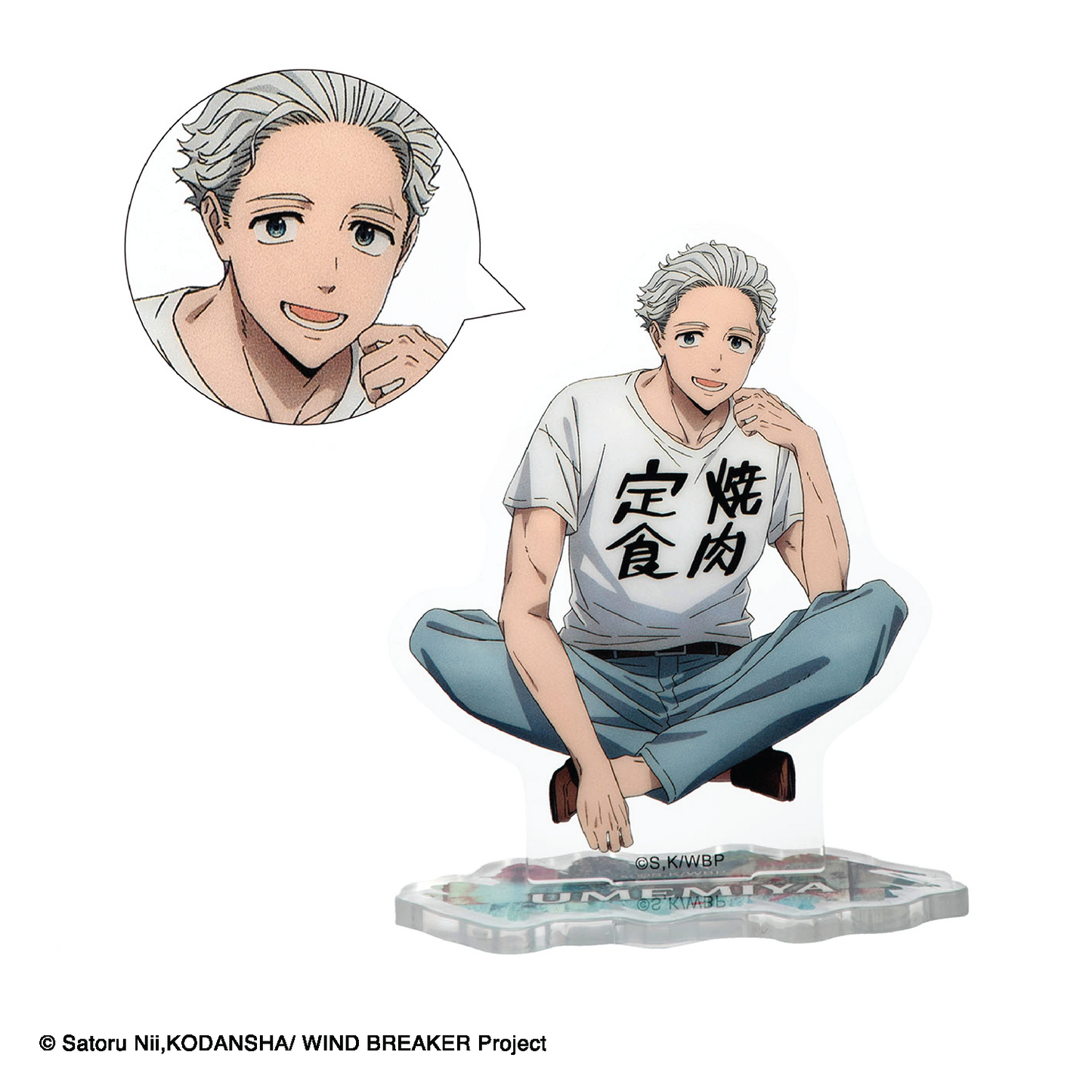 Wind Breaker – Acrylic Standee