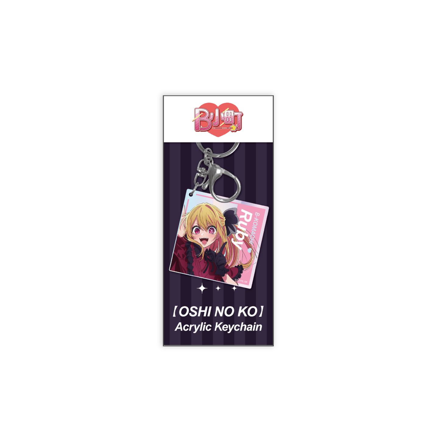 【OSHI NO KO】Acrylic Keychain – Ruby Hoshino