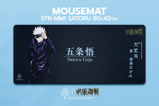 Jujutsu Kaisen X EGA Gojo Mouse Mat