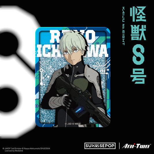 Kaiju No.8 - Reno Acrylic Glitter Block