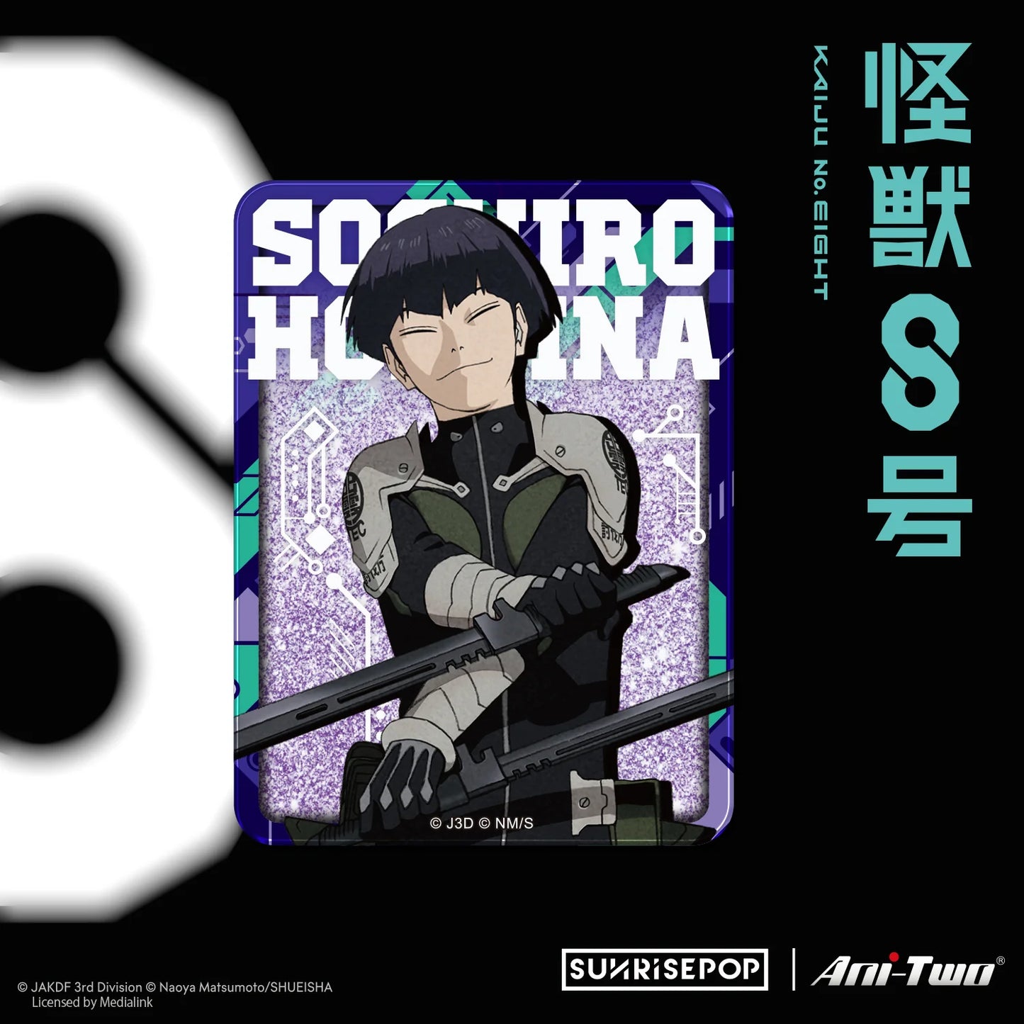 Kaiju No.8 - Soshiro Acrylic Glitter Block