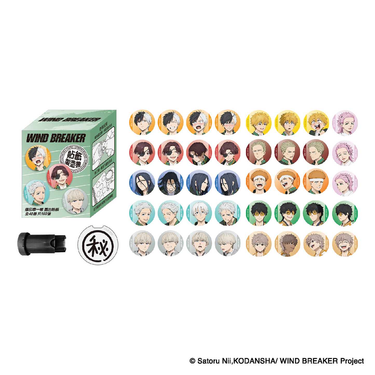 Wind Breaker – Sticker (Type B)