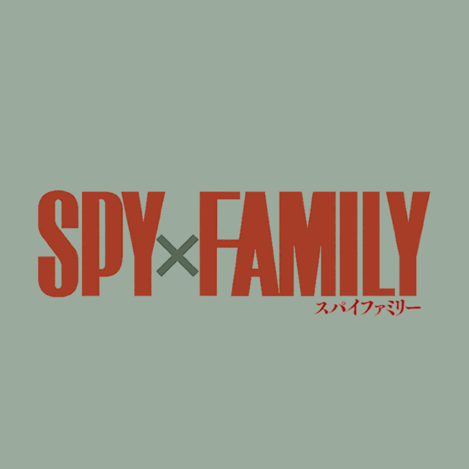SPYXFAMILY