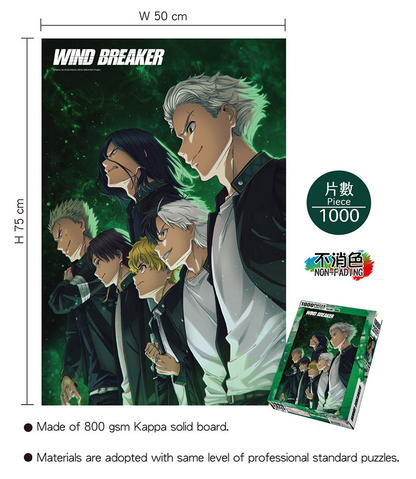 Wind Breaker – 1,000 Pieces Puzzle