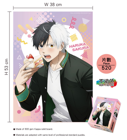 Wind Breaker – 520 Pieces Puzzle (Vertical) – Type A (Sakura)