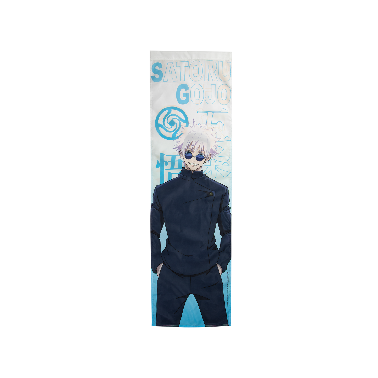 Jujutsu Kaisen Gojo-Geto Curtain