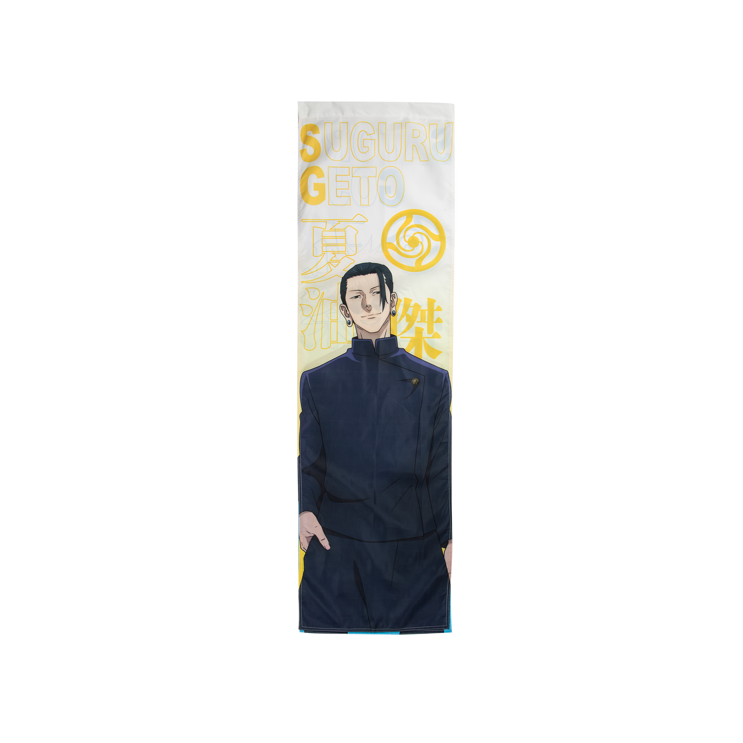 Jujutsu Kaisen Gojo-Geto Curtain