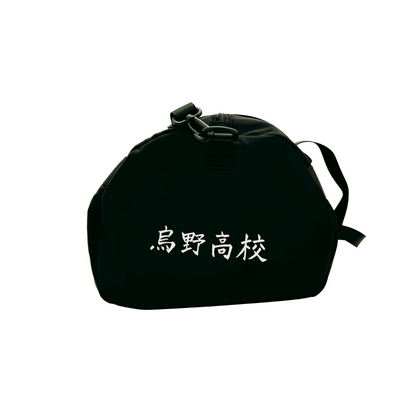 Haikyu!! Athlete Bag