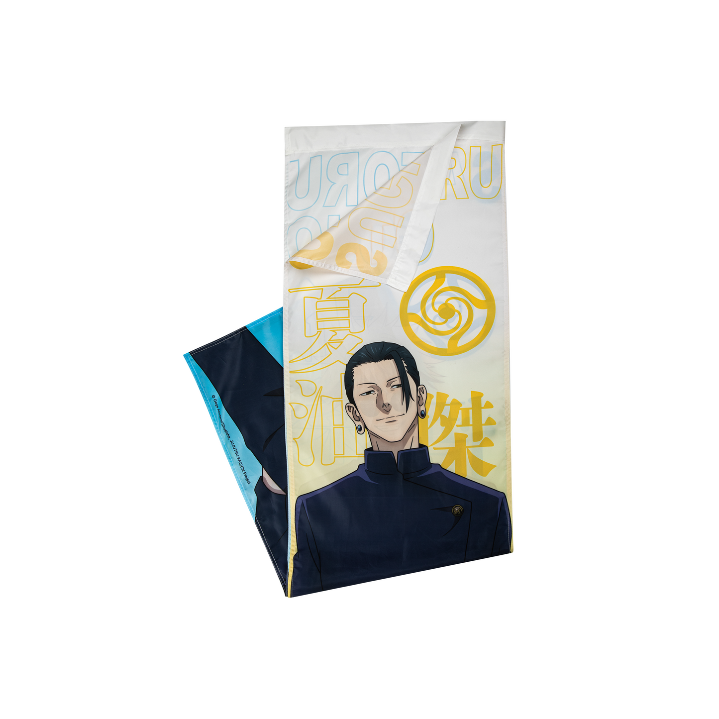 Jujutsu Kaisen Gojo-Geto Curtain