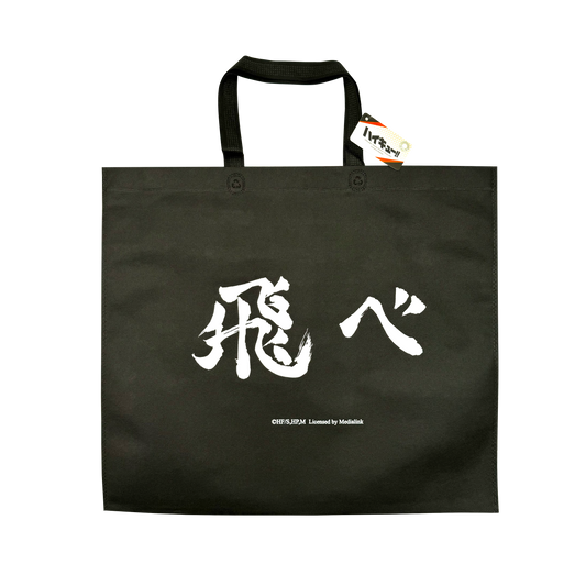 Haikyu!! To Fly Shopping Bag