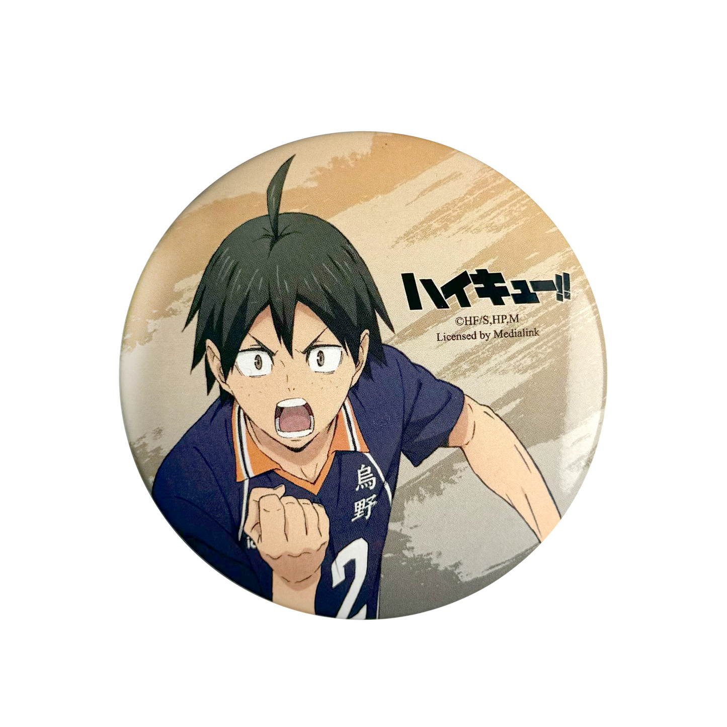 Haikyu!! Random Badge
