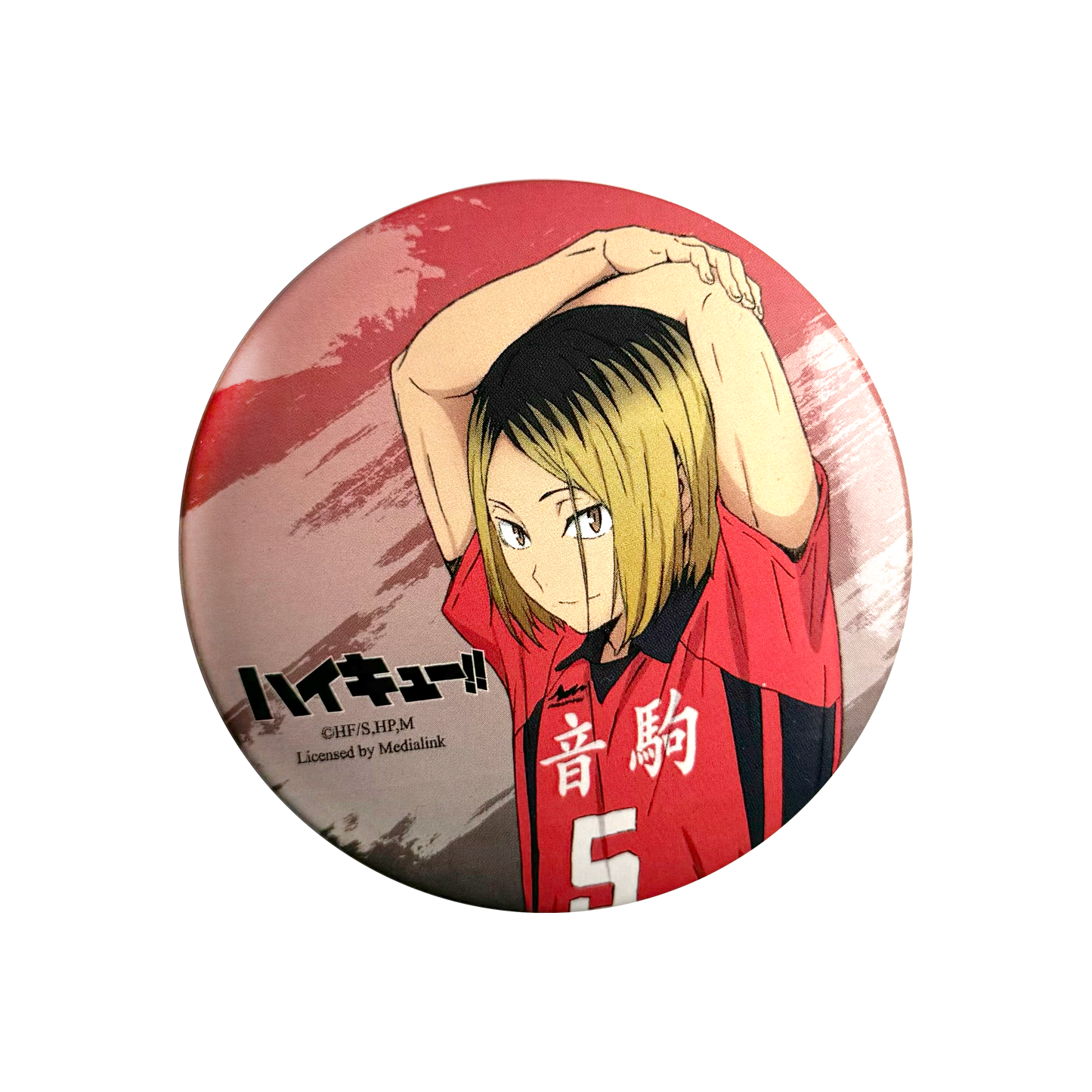 Haikyu!! Random Badge