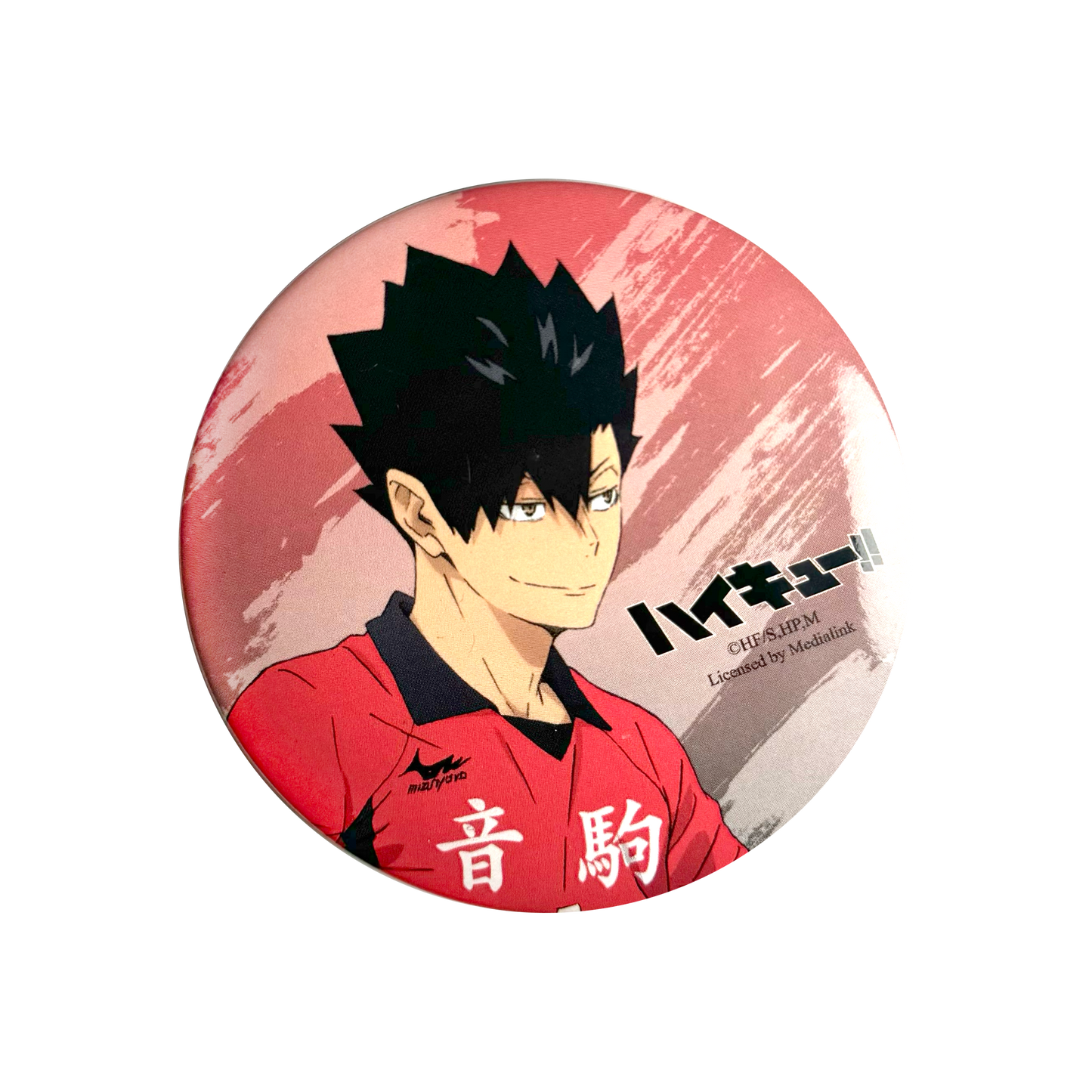 Haikyu!! Random Badge