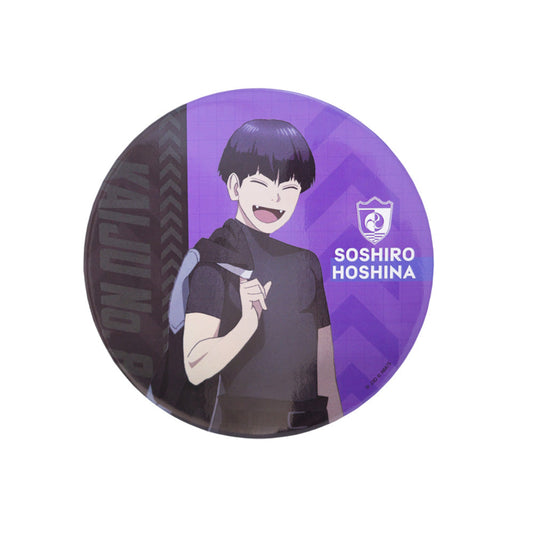 KAIJU No.8 - Large Round Badge (Hoshina Soshiro)