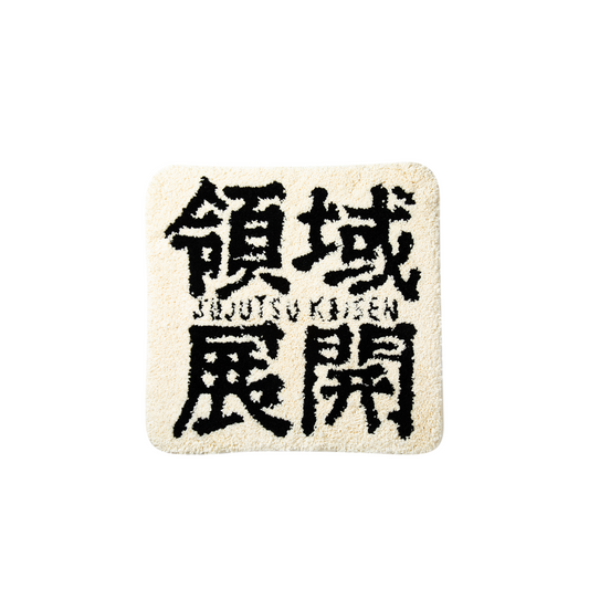 Jujutsu Kaisen Floor Mat