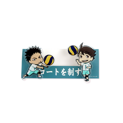 Haikyu!! Duo Clip Set