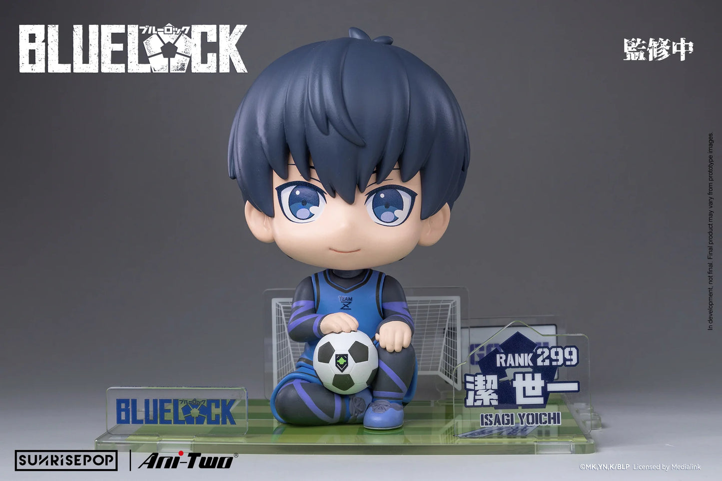 BLUELOCK - ISAGI VER. A BLUE JERRSEY FIGURE SIT