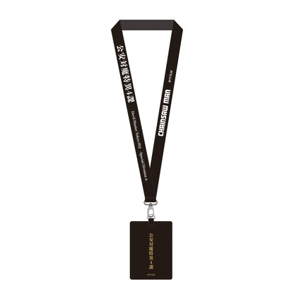 Chainsaw Man Public Safety Devil Hunters ID Card Holder Set