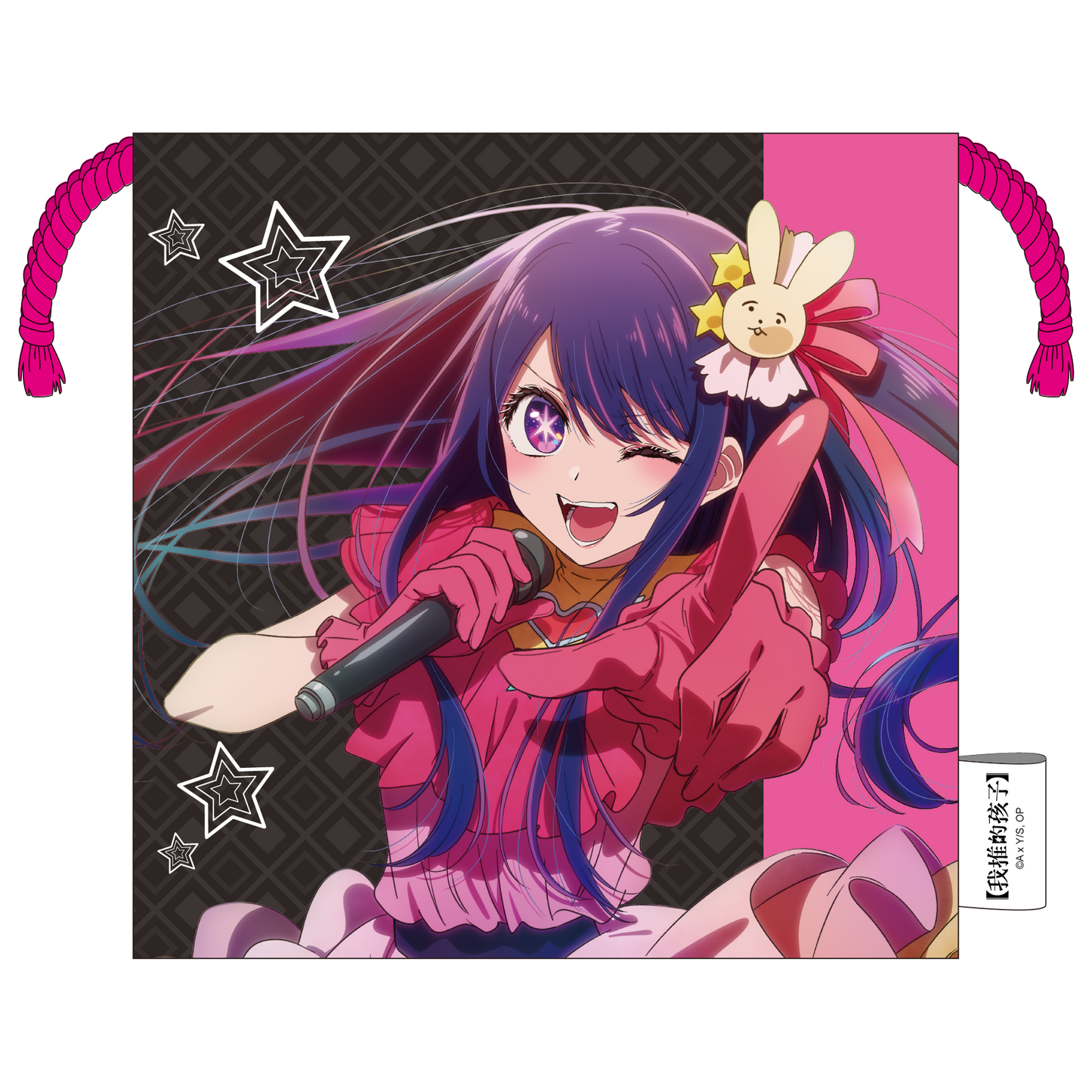 【OSHI NO KO】 Drawstring Bag S1 – Ai Hoshino