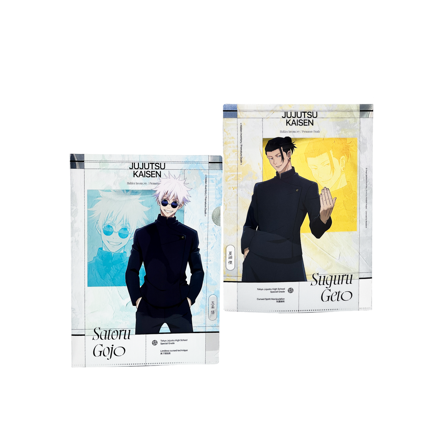Jujutsu Kaisen Hologram Document File – Gojo & Geto