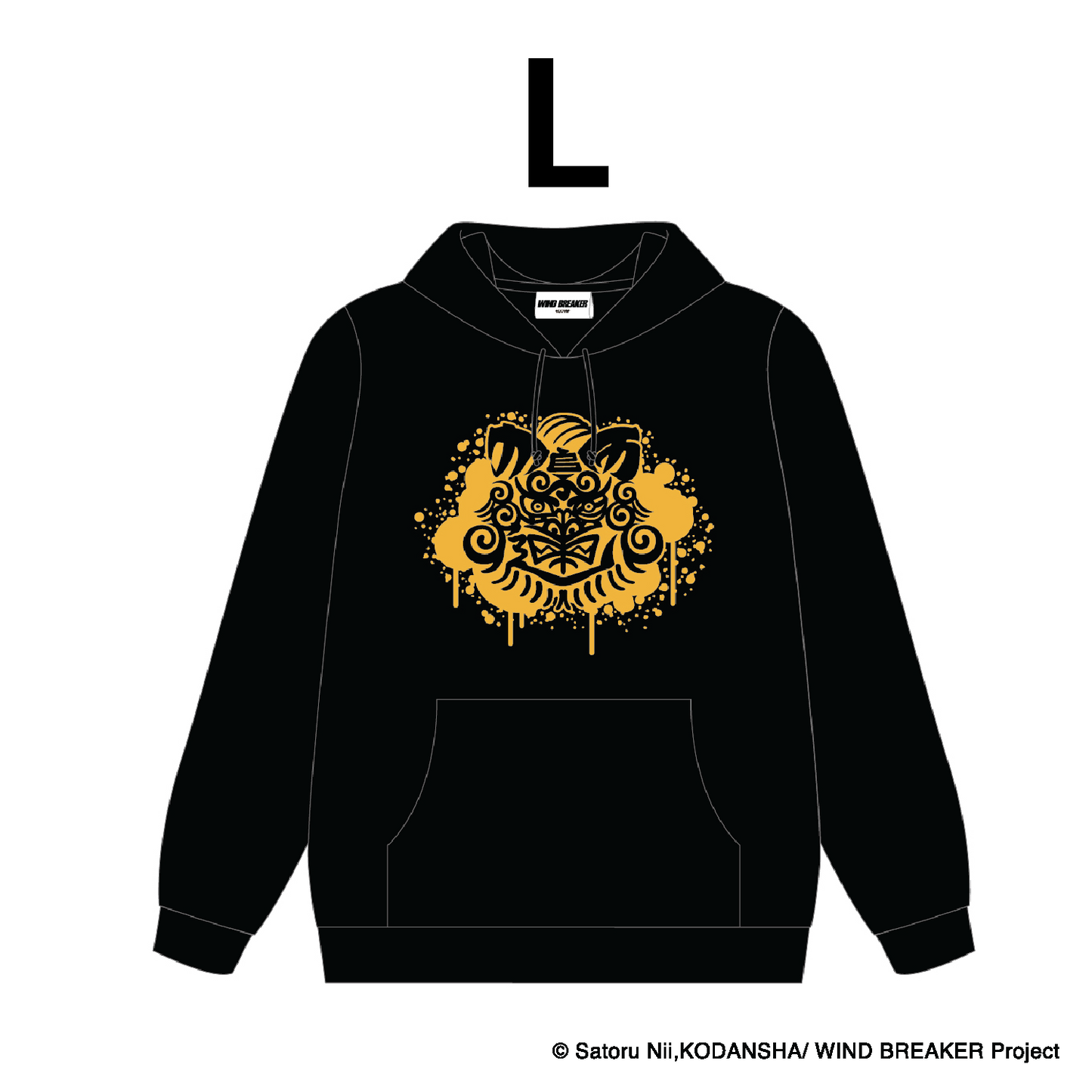 Wind Breaker – Hoodie (Shishitoren)