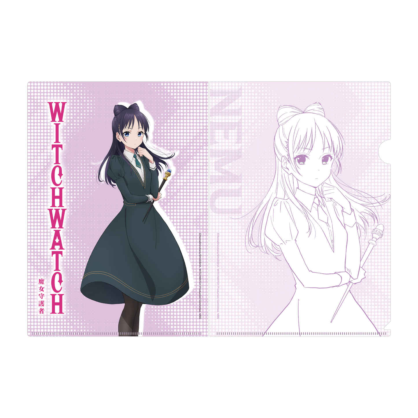 WITCH WATCH - Document Folder - Nemu