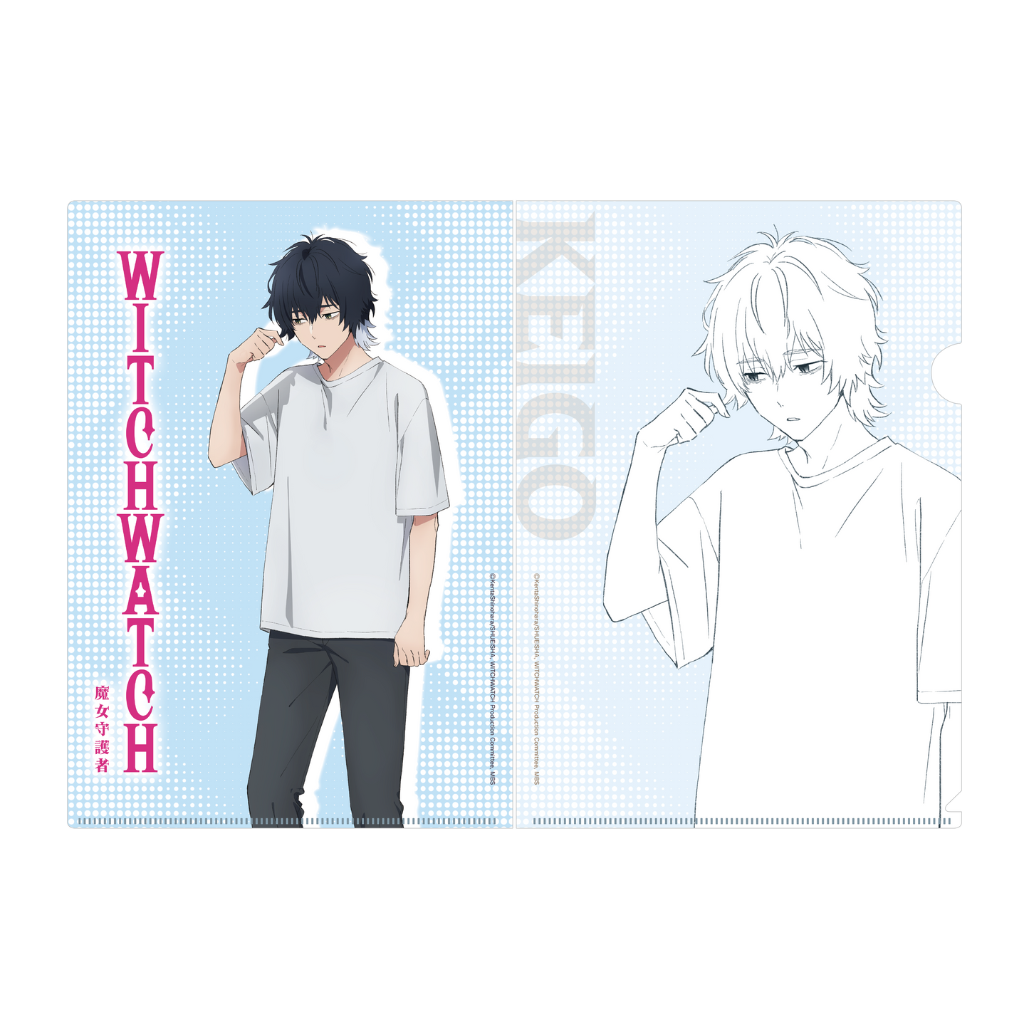 WITCH WATCH - Document Folder - Keigo