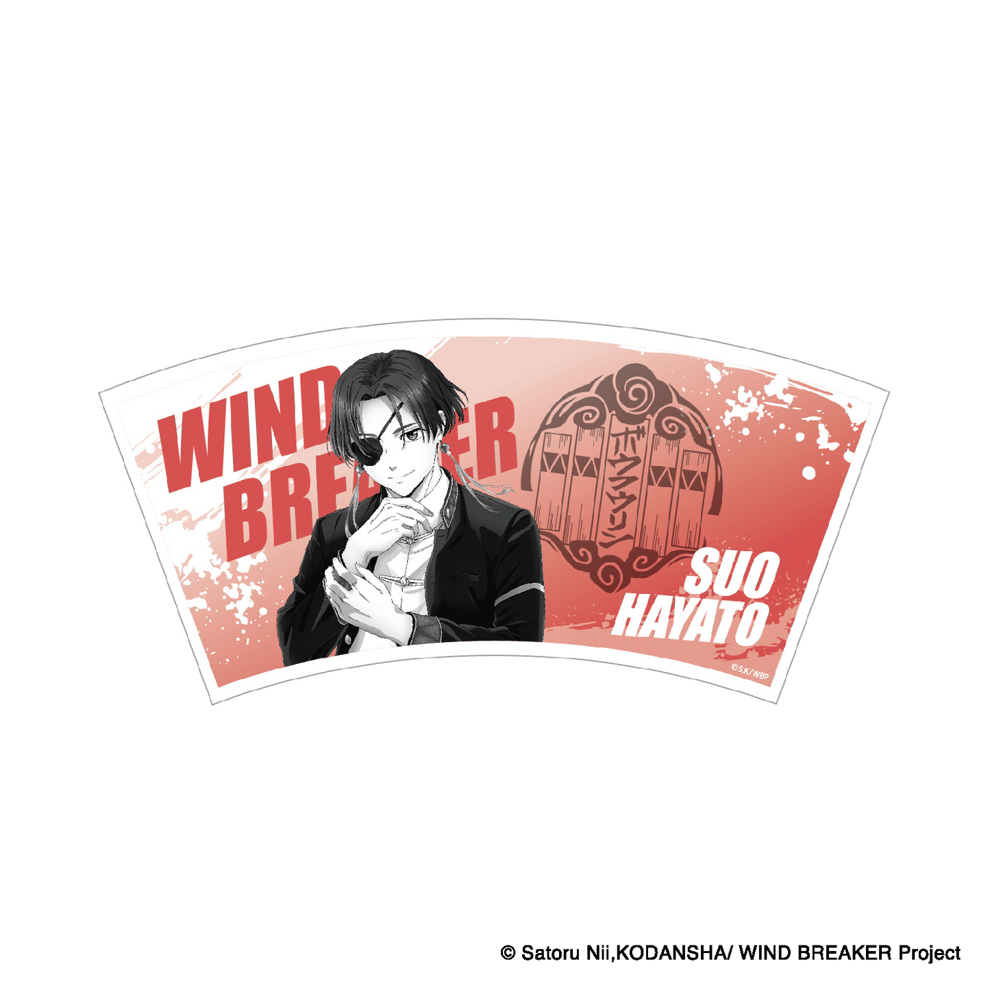 Wind Breaker – Character Mug