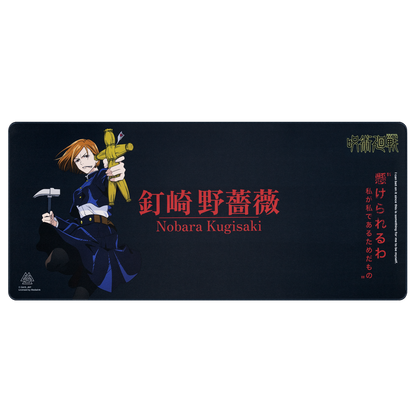 Jujutsu Kaisen X EGA Nobara Mouse Mat