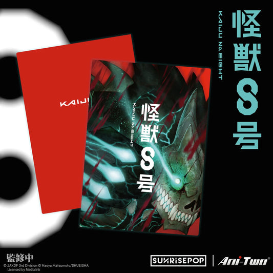 Kaiju No.8 KV A4 Folder 01