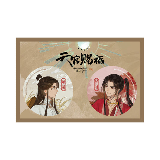 Heaven Official’s Blessing Badge Set - Xielian & Sanlang