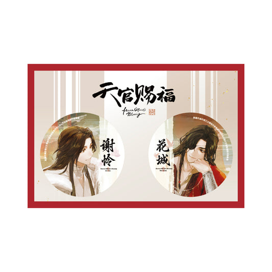 Heaven Official’s Blessing Badge Set - Xielian & Huacheng