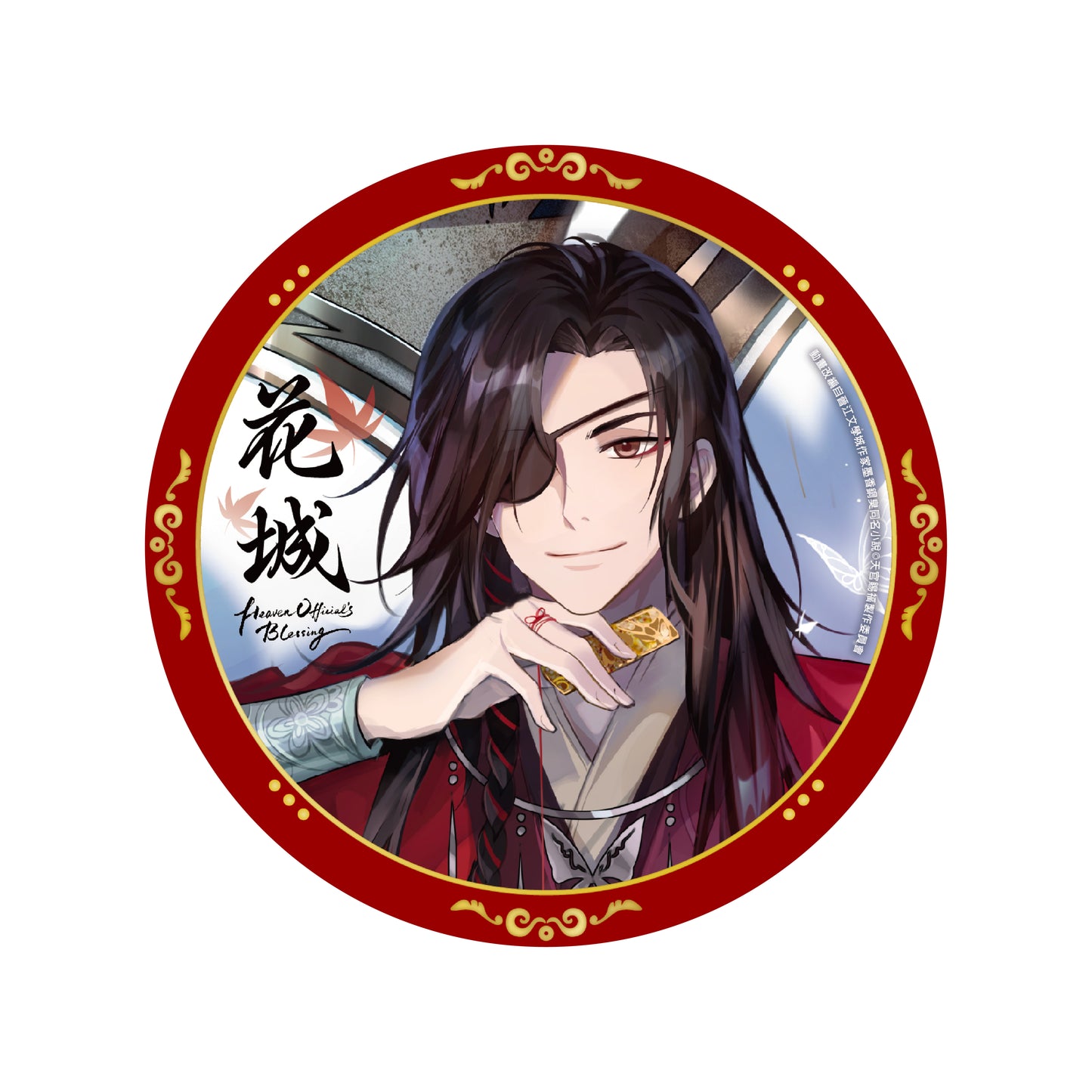 Heaven Official’s Blessing Ceramic Coaster - Hua Cheng