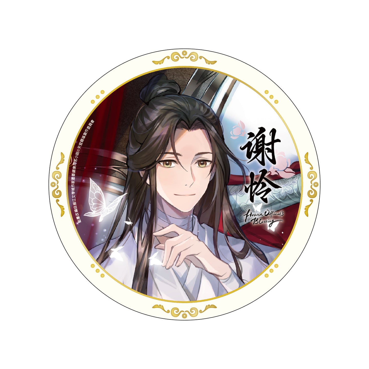 Heaven Official’s Blessing Ceramic Coaster - Xie Lian