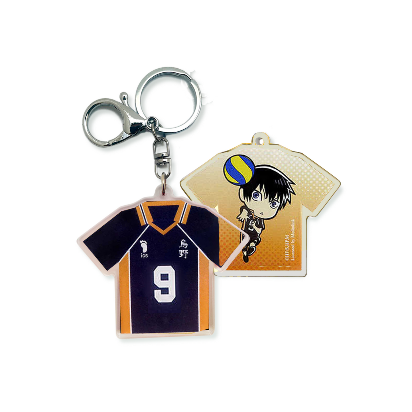 Haikyu!! Jersey Keychain