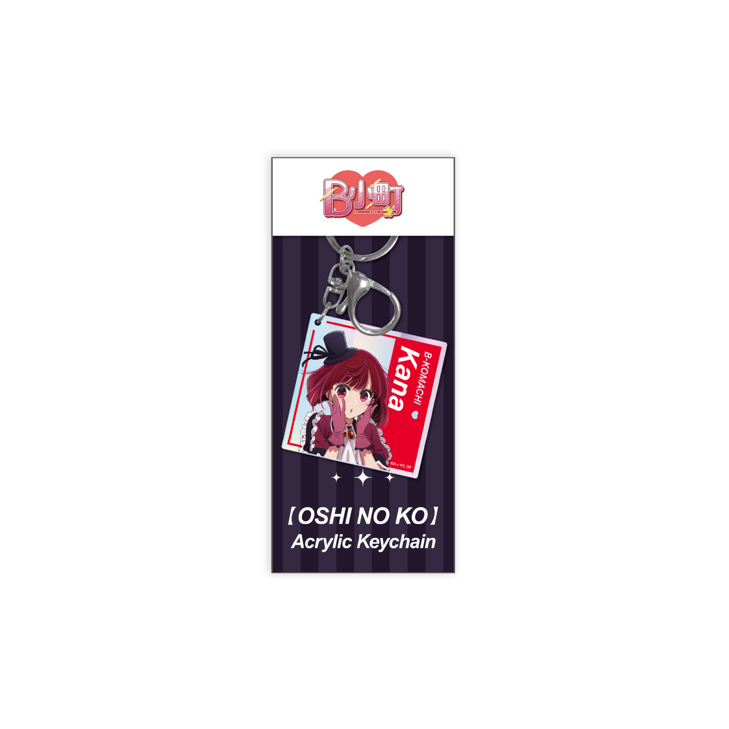 【OSHI NO KO】Acrylic Keychain – Arima Kana