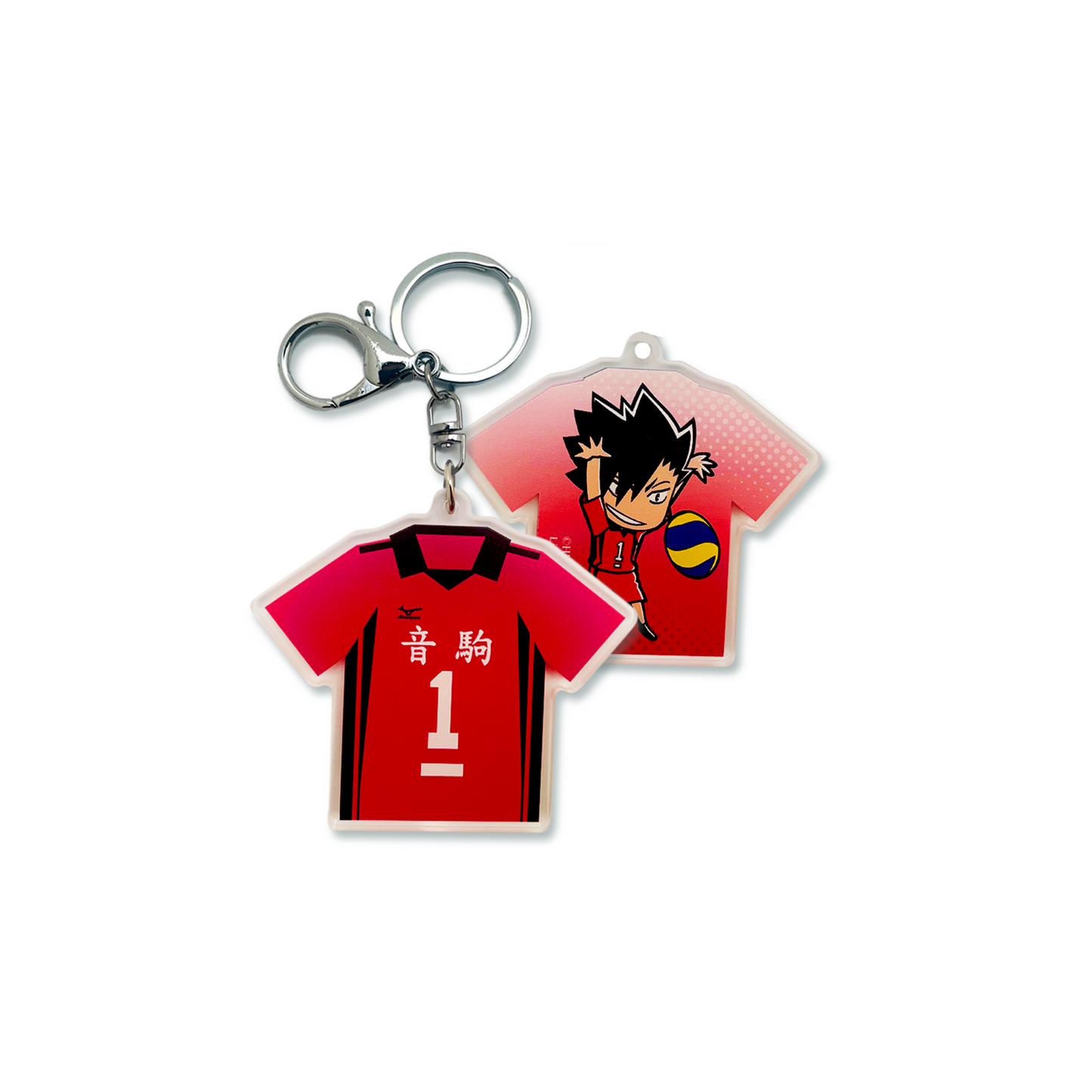Haikyu!! Jersey Keychain